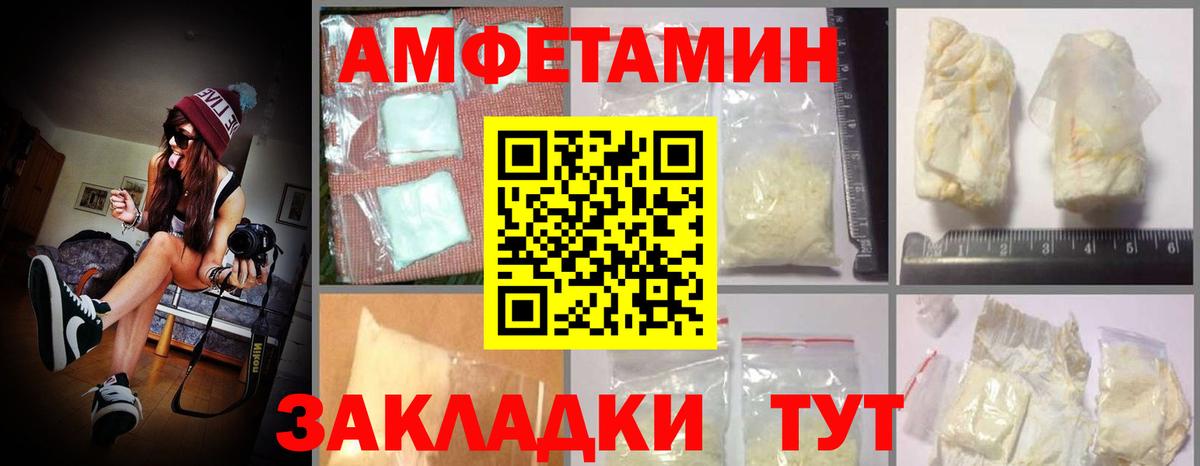 Дивногорск  АМФ Premium  АМФ  Вход с VPN 