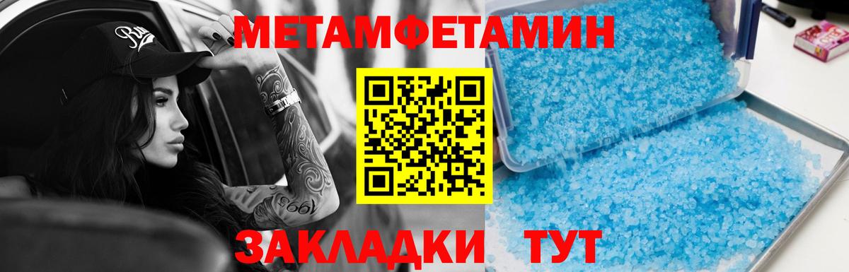 COCAIN  Вход с VPN  Дивногорск  Экстази  ГАШИШ  МЕФ кристаллы 