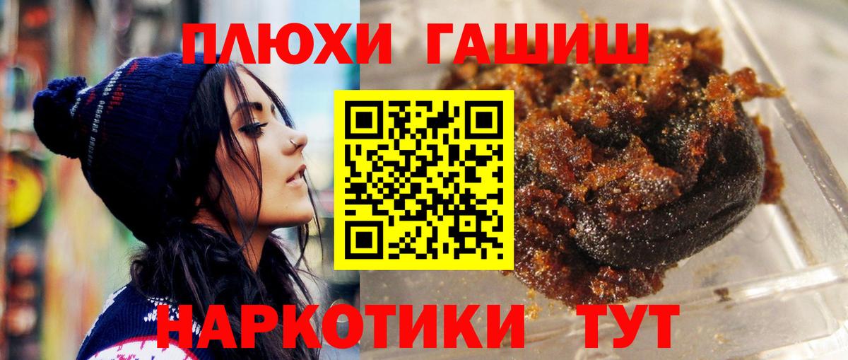 ГАШИШ Изолятор  ГАШИШ ice o lator  Вход с VPN  Дивногорск 
