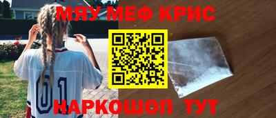 спайс Кунгур