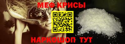 МДМА Кумертау
