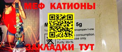 бутират Кулебаки