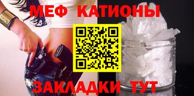 спайс Кунгур