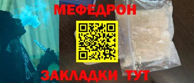 бутират Кулебаки