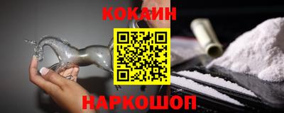спайс Кунгур