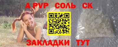 бутират Кулебаки