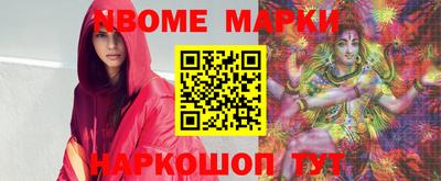 мефедрон Ливны
