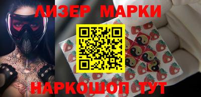 спайс Кунгур