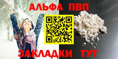 спайс Кунгур