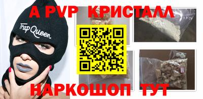 спайс Кунгур