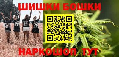 мефедрон Ливны