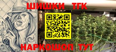 мефедрон Ливны