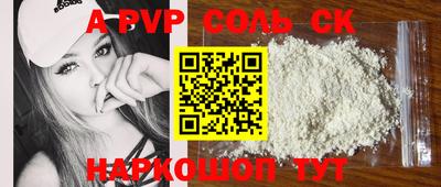 МДМА Кумертау