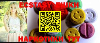 МДМА Кумертау