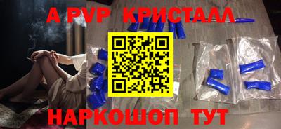 спайс Кунгур