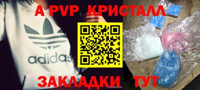 метадон Лесосибирск