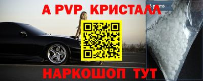 МДМА Кумертау