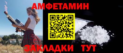 мефедрон Ливны