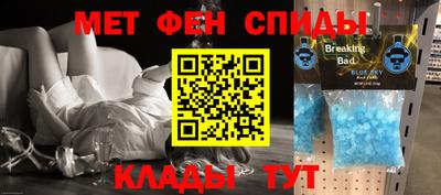 МДМА Кумертау