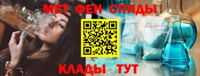МДМА Кумертау