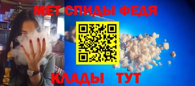 МДМА Кумертау