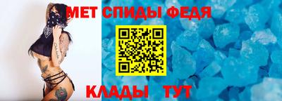 мефедрон Ливны