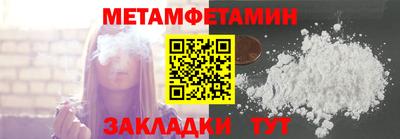 бутират Кулебаки