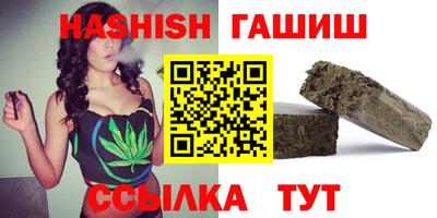 спайс Кунгур