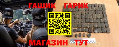 спайс Кунгур