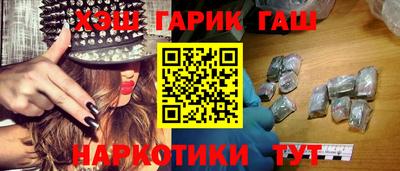 спайс Кунгур