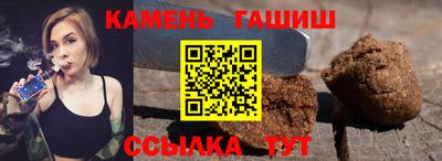 бутират Кулебаки
