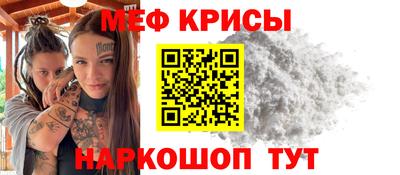 МДМА Кумертау