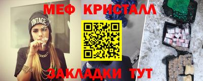 бутират Кулебаки