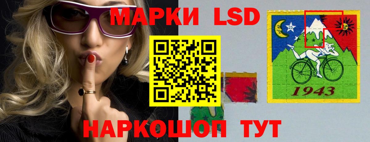 Дивногорск  Лсд 25 экстази кислота  Вход с VPN  LSD-25 экстази ecstasy 