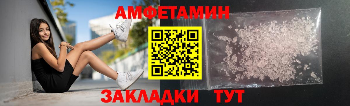 Дивногорск  Метамфетамин Декстрометамфетамин 99.9%  Метамфетамин  Вход с VPN 