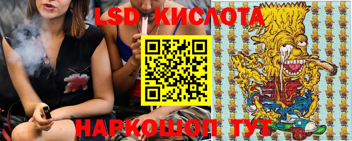 Наркотические марки  Марки NBOMe 1,8мг  Вход с VPN  Дивногорск 