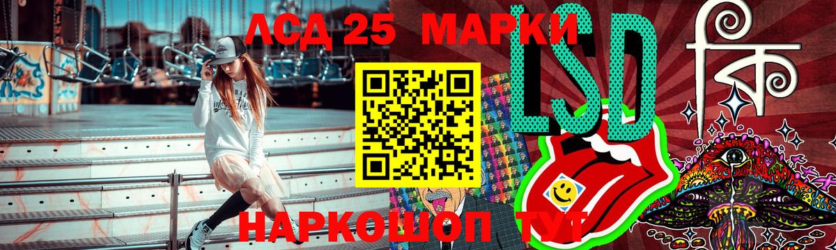 Марки N-bome 1,5мг Дивногорск