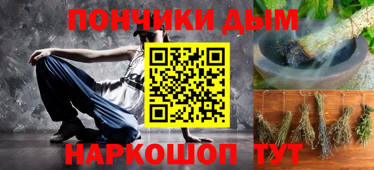 Марихуана сатива Дивногорск